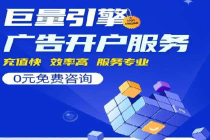 百度网络推广案例分享：小成本打造爆款产品