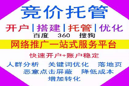 深度解析：信息流广告投放如何助力品牌增长